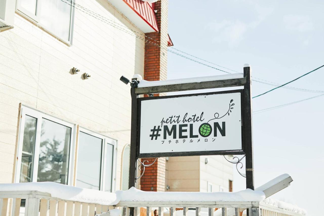 Petit Hotel Melon Nakafurano Dış mekan fotoğraf